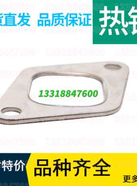 X6105排气垫X2105龙工816叉车船发电南昌凯马X4105排气支管