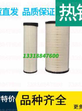 KLQ617空滤适用K2754PU空滤2753中联ZTC25V5吊车25吨汽车起重机