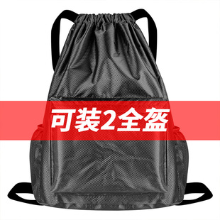 骑行背包摩托车头盔包便携收纳袋机车双肩背包防水旅行收纳布兜