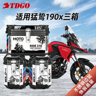 适用于本猛鸷cb190x边箱CBF190X三箱战鹰摩托车铝合金尾箱田尾箱