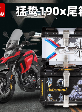 TDGO适用本田猛鸷cb190x边箱CBF190X三箱战鹰摩托车铝合金尾箱