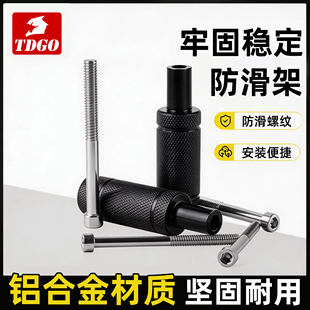 踏板摩托车射灯拓展支架电动车改装前挡泥板固定支架配件改装架
