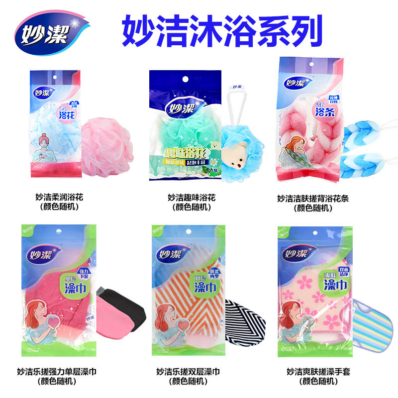 妙洁柔软起泡双面搓澡浴花2个装