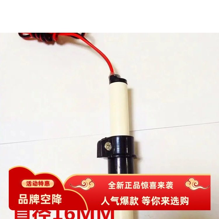 通用定位磁敏感应开关磁棒限位