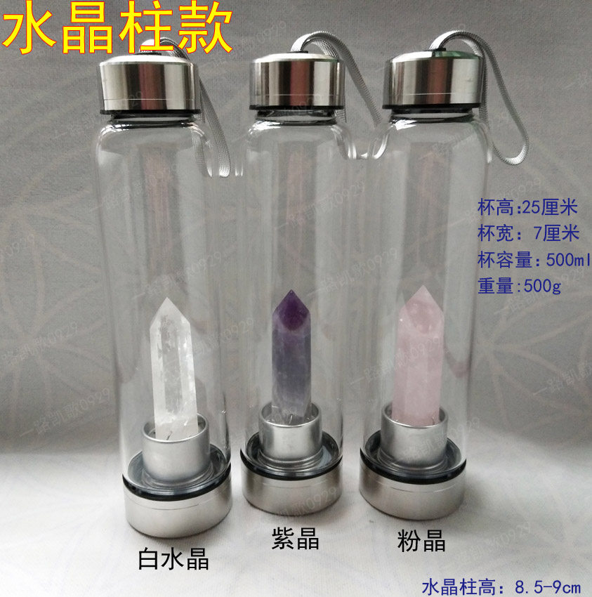 天然水晶柱水疗杯子