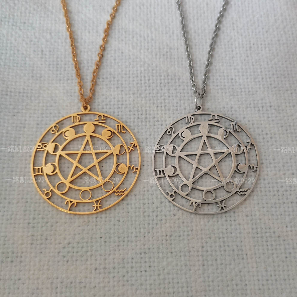 十二星座五芒星项链吊坠不锈钢金属个性几何形钛钢饰品银色