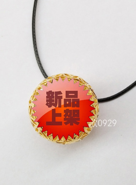 梅尔卡巴 花朵吊坠 之手项链 斯里 树 莲花项链