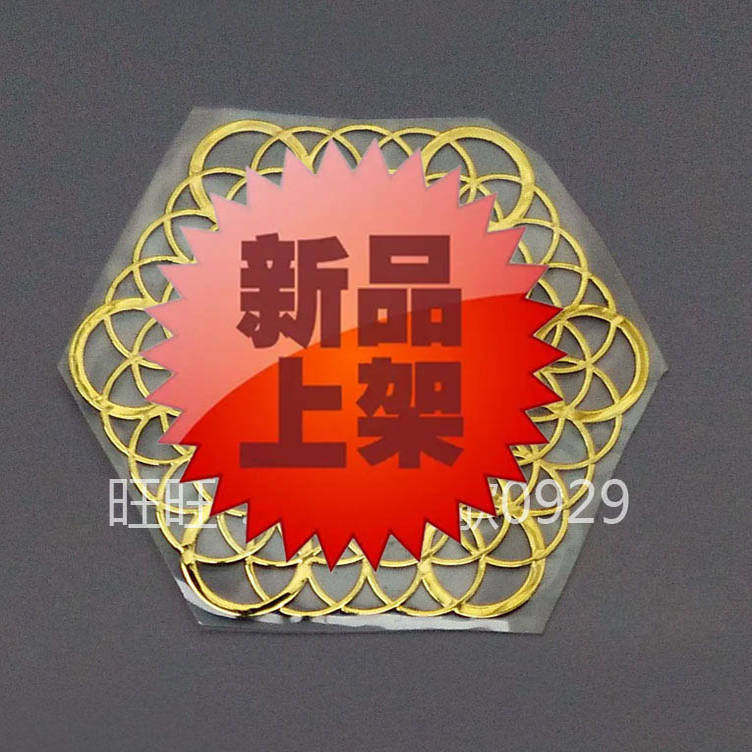 生命之果滴胶材料金字塔材料 铜贴纸/立体贴纸