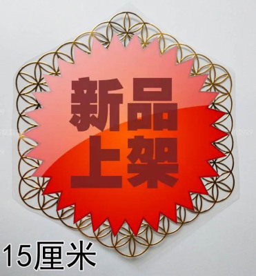 几何花之果图案模具滴胶金字塔材料铜质超薄手机金属贴