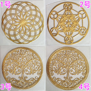 几何立方体丰盛树瑜伽图案 金字塔材料铜质手机金属贴纸