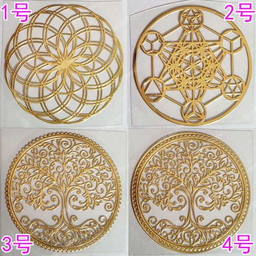 几何立方体丰盛树瑜伽图案 金字塔材料铜质手机金属贴纸