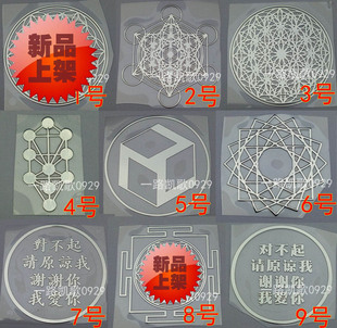 几何立方体 贴纸   谢谢你，我爱你 贴纸手机金属贴银色