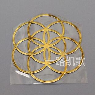 几何立方体DIY滴胶金字塔材料铜质超薄通用手机金属贴