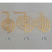 臼井符号金属贴手机金属贴纸图案周边铜片滴胶材料