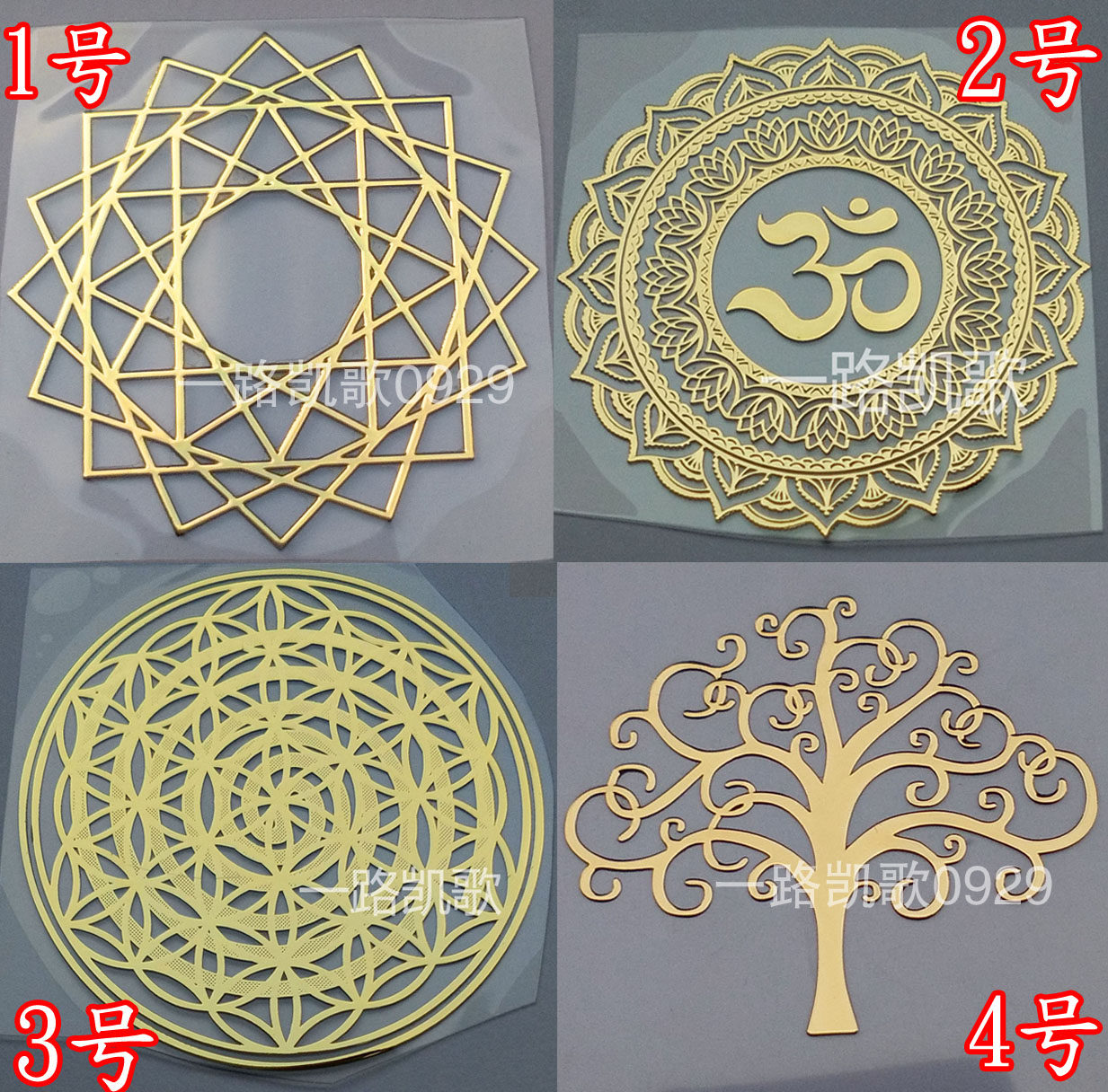 力量符號 生命之樹 OM 旋轉生命之花能量圖案 能量貼紙 能量圖案在類目 3C數碼配件, 手機配件, 手機飾品, 手機貼紙中 - 來自Buy2taobao.com提供專業的淘寶代購服務