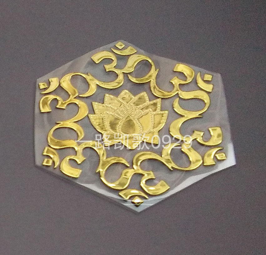 Autocollant pour téléphone portable - Ref 1367497 Image 1