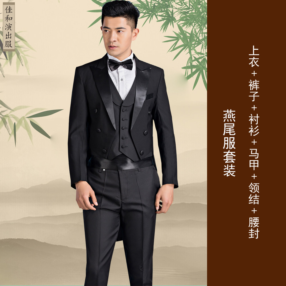 Tuxedo Five-piece Magic Command clothes Host stage Costume singer show Wedding dress suitin the Men's clothing, Suits  category - from Buy2taobao.com to provide professional Taobao agent buy service