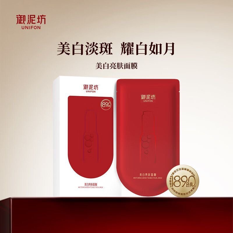 御泥坊玻尿酸补水黑面膜贴保湿清贴片面膜