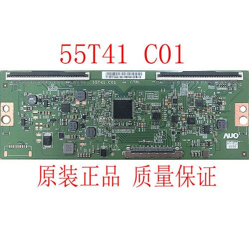 原装75寸逻辑板AU55T41C01CTRL