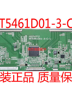 全新华星 MT5461D01-3-C-1逻辑板屏MT5461D01-3康佳 LED55X9600UF