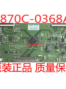 原装LG V6 32/42/47 FHDTM120HZ 6870C-0368A V0.6逻辑板大量