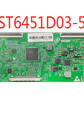 华星光电 DCBDP-C260A_11 P1 逻辑板 ST6451D03-1 3-7 3-3 4K现货