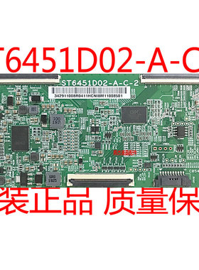 全新原装 小米 L65M5-EA 逻辑板 ST6451D02-A-C-2 现货超长质保