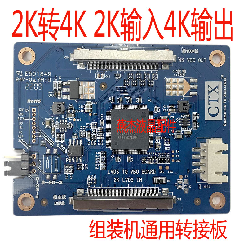 KV7626CTX转接板PS-6M38-A