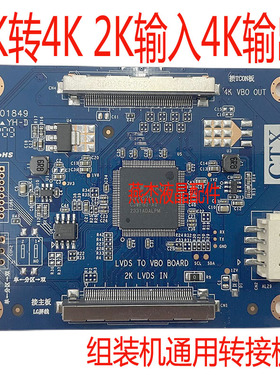 全新CTX 转接板PS-6M38-A 2K转4K 2K输入4K输出 6M40 KV7626