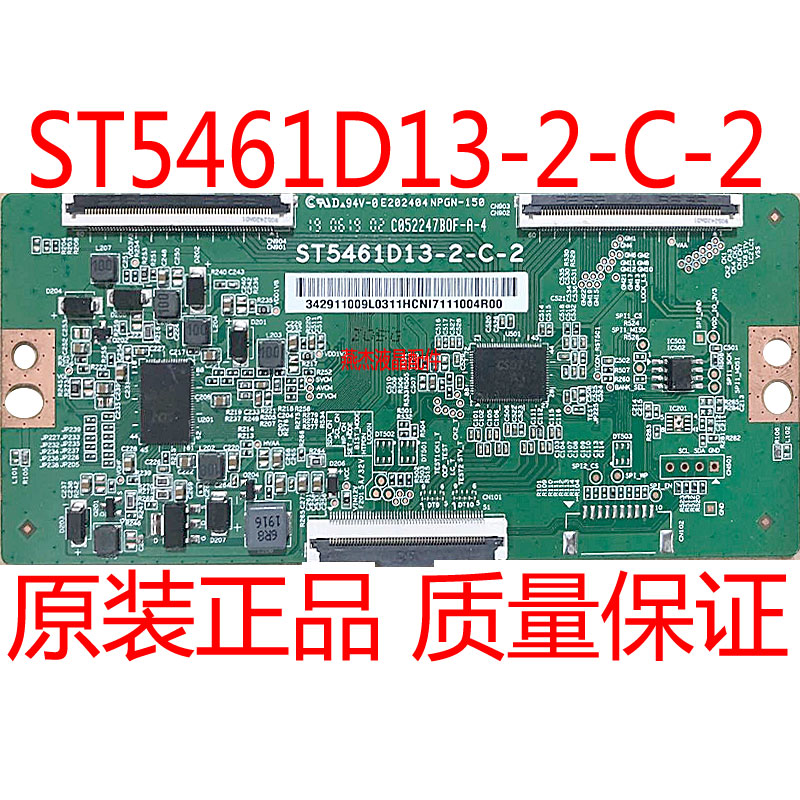 小米L55M5-EXST5461D13-2-C-2