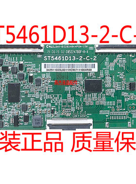 原装小米L55M5-EX/EC/ES 逻辑板ST5461D13-2-C-3 ST5461D13-2-C-2