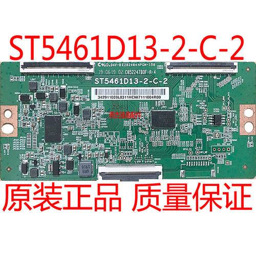 小米L55M5-EXST5461D13-2-C-2