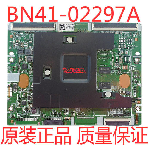 三星BN95-01942A原装逻辑板