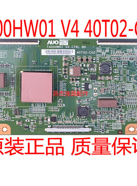 全新原装AOC L40DR93海尔逻辑板T400HW01 V4 CTRL BD 40T02-C02