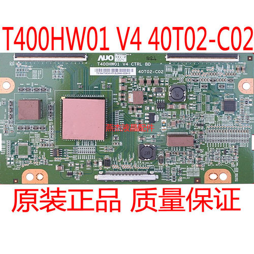 海尔L40R1T400HW01V4逻辑板