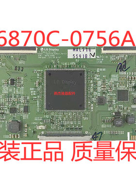 原装 LG 逻辑板 6870C-0756A 43 寸 49寸 55寸 65寸 现货