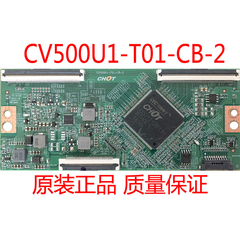 彩虹逻辑板CV500U1-T01-CB-2