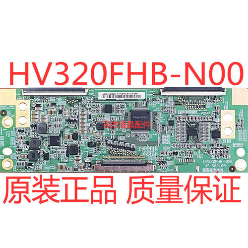 HV320FHB-N00/N02京东方逻辑板