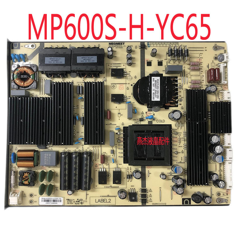 brand new Honghe teaching Integrated machine  MP600S-H-YC65 Power supply board 80V-100V-120V