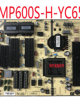 全新鸿合教学一体机麦格米特MP600S-H-YC65电源板80V-100V-120V