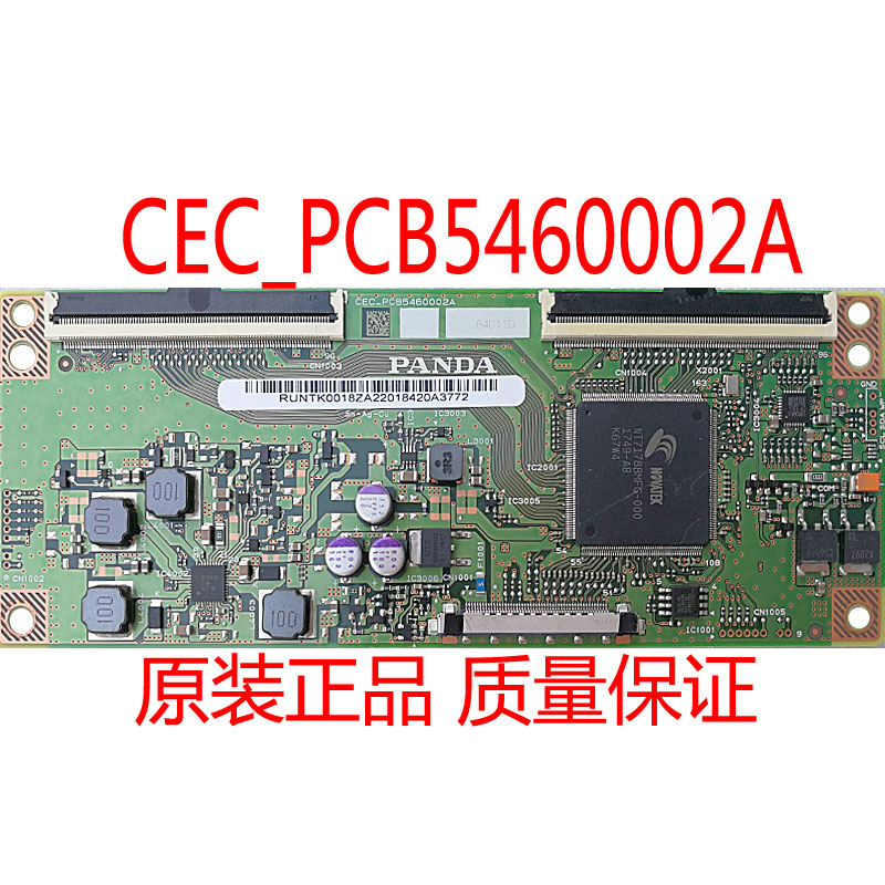 逻辑板PCB5460002ALC546PU2L01