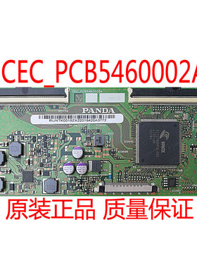 全新原装LS55H610G逻辑板 PANDA CEC-PCB5460002A 屏LC546PU2L01