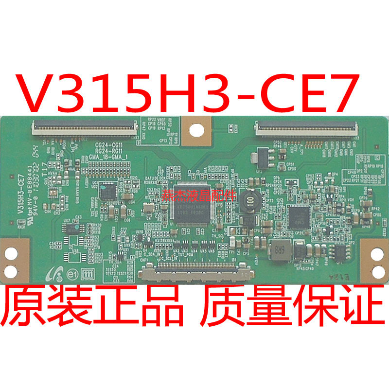 飞利浦42PFL350逻辑板V315H3-CE7