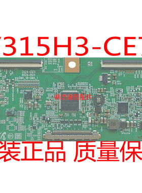 原装42PFL3500 /T3 逻辑板 V315H3-CE7 配屏TPT420H2现货