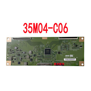 C06 CTRL 35M04 屏 原裝 M350QVR01.7 邏輯板