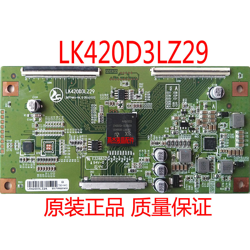 原装逻辑板LK420D3LZ29