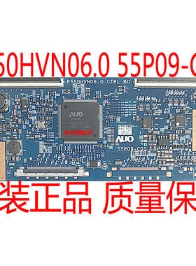 原装友达 P550HVN06.0 CTRL BD 55P09-C01 逻辑板 现货保90天