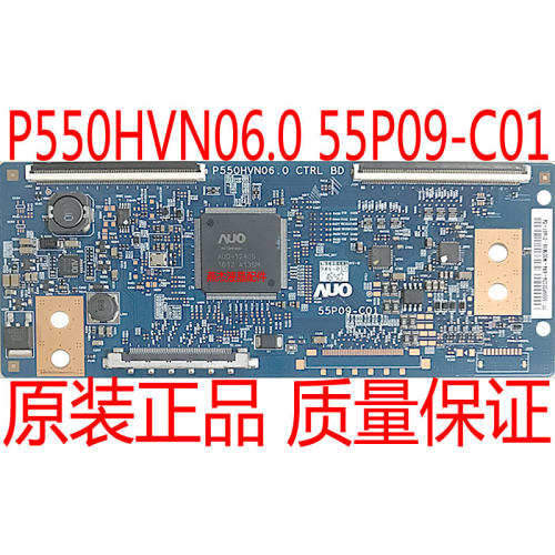 P550HVN06.055P09-C01逻辑板