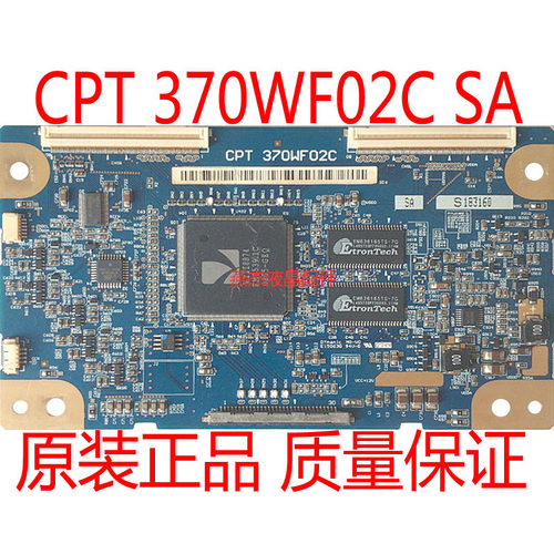 CPT370WF02CSA原装康佳逻辑板