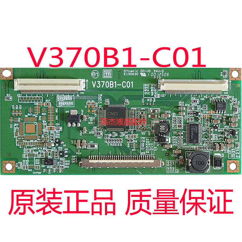 TCLV370B1-C0137M11HM逻辑板